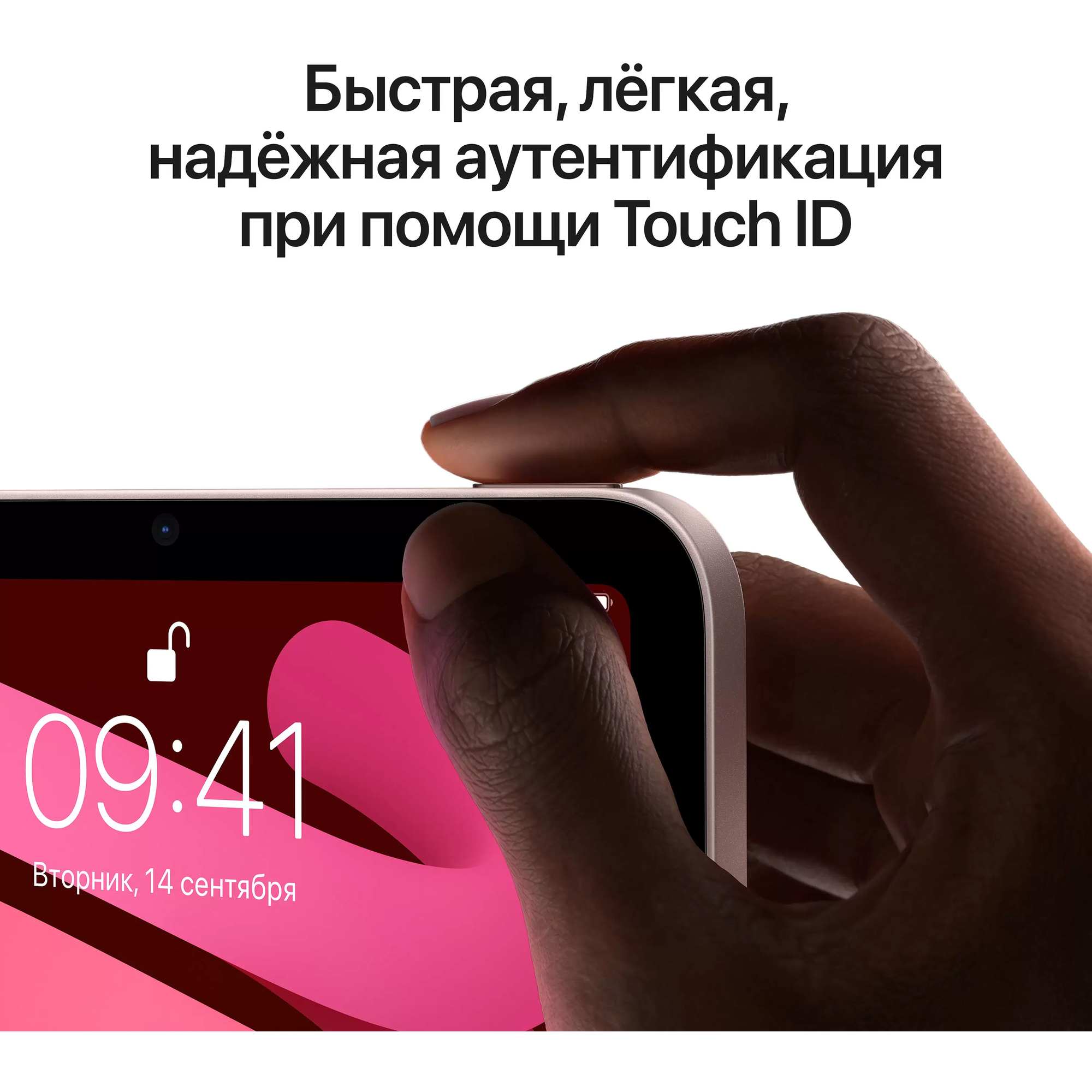 Apple iPad mini (2021) Wi-Fi 256 ГБ, «серый космос»